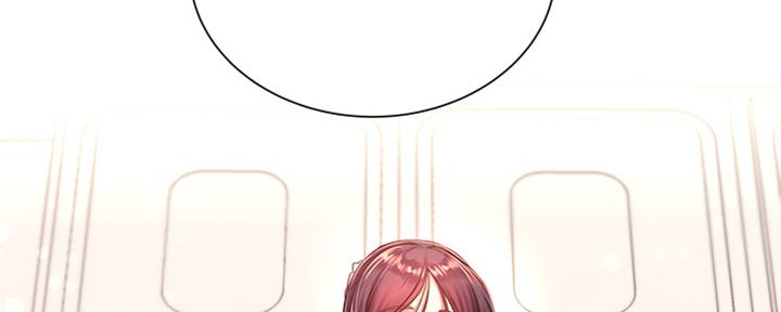 《超市的姐姐》第114话 第119页