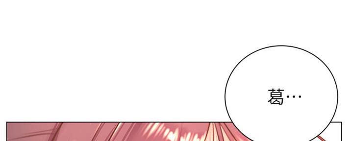 《超市的姐姐》第114话 第16页