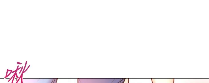 《超市的姐姐》第114话 第29页