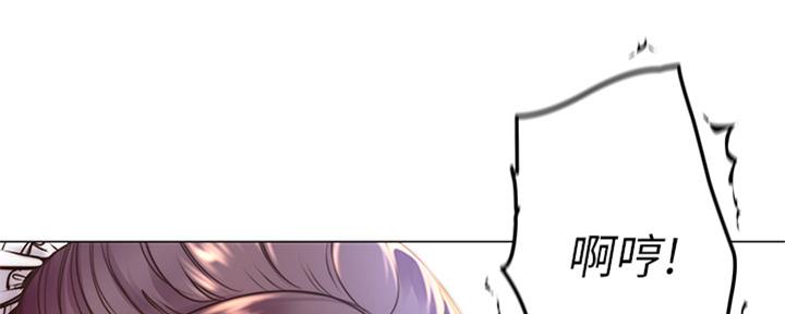 《超市的姐姐》第114话 第37页