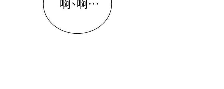 《超市的姐姐》第114话 第40页