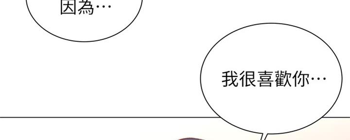 《超市的姐姐》第114话 第51页