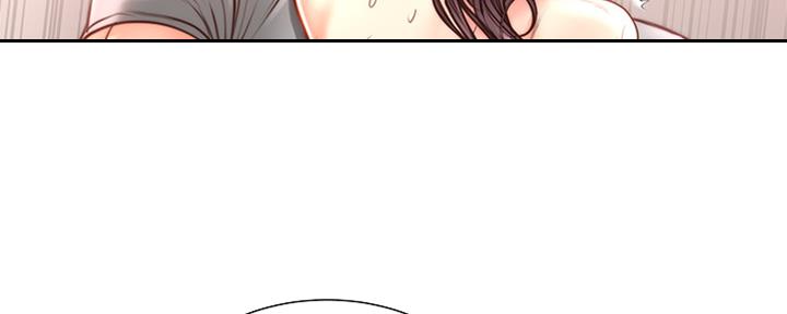 《超市的姐姐》第114话 第53页
