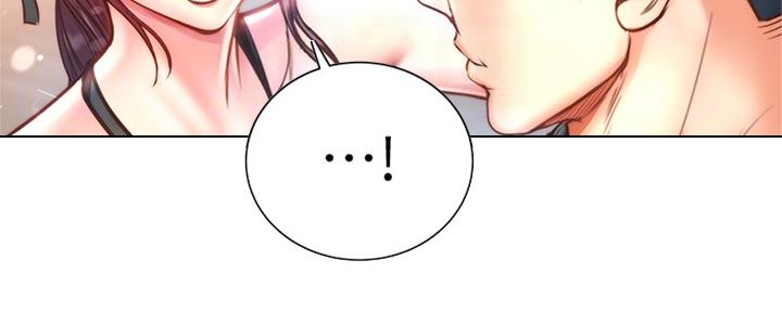《超市的姐姐》第114话 第56页