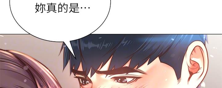 《超市的姐姐》第114话 第58页