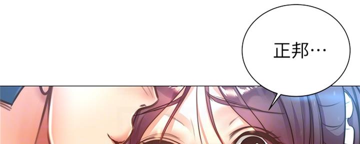 《超市的姐姐》第114话 第69页