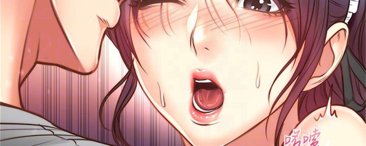 《超市的姐姐》第114话 第70页