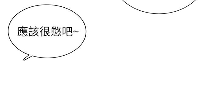 《超市的姐姐》第114话 第72页