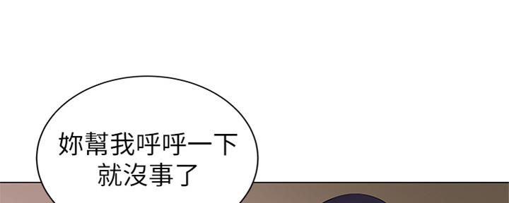 《超市的姐姐》第114话 第73页