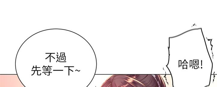 《超市的姐姐》第114话 第76页