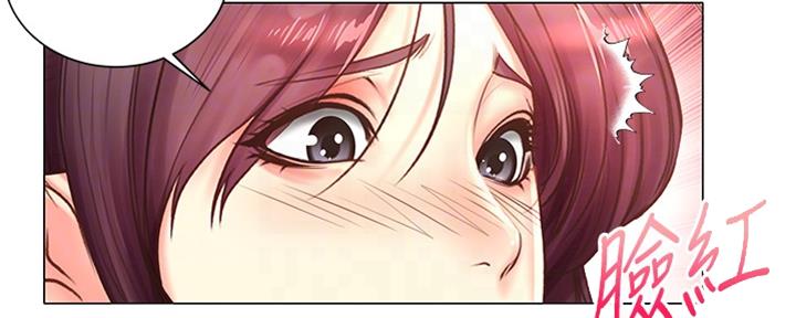 《超市的姐姐》第114话 第79页
