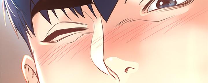 《超市的姐姐》第114话 第82页