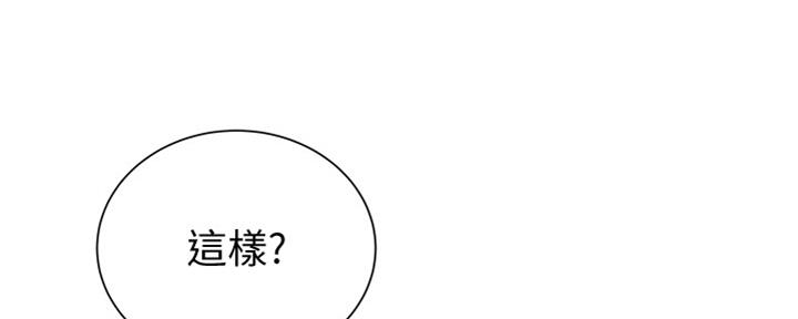 《超市的姐姐》第114话 第84页