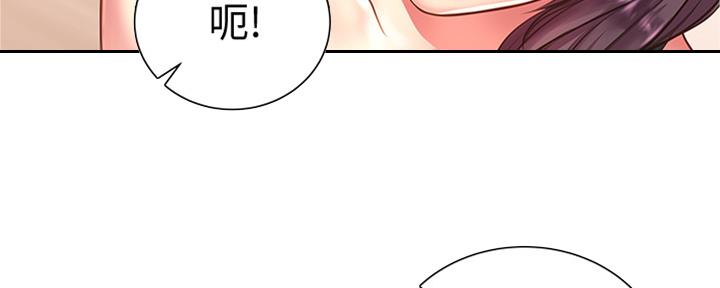 《超市的姐姐》第114话 第86页
