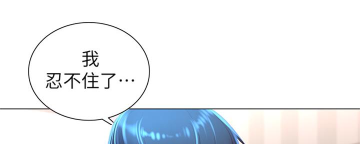 《超市的姐姐》第114话 第88页
