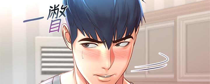 《超市的姐姐》第114话 第89页