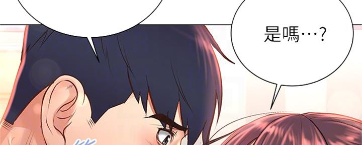 《超市的姐姐》第114话 第98页