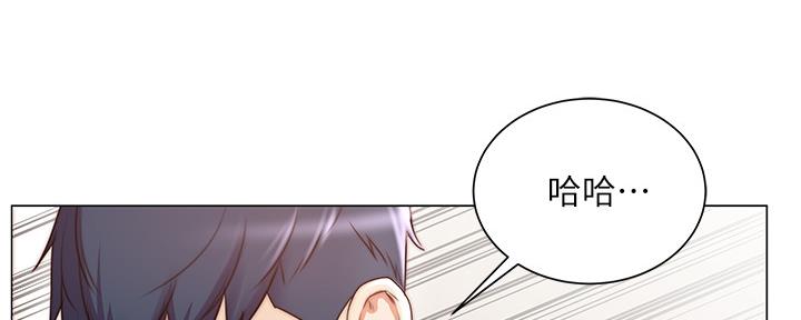《超市的姐姐》第115话 第101页