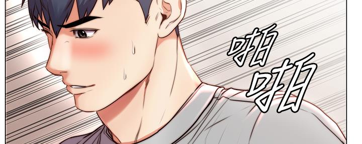 《超市的姐姐》第115话 第102页