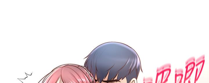《超市的姐姐》第115话 第106页