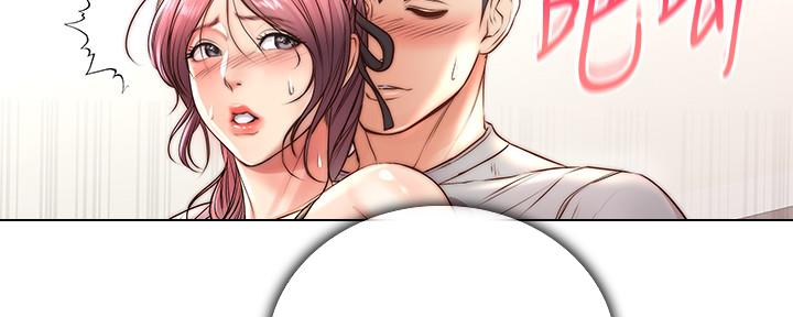 《超市的姐姐》第115话 第107页