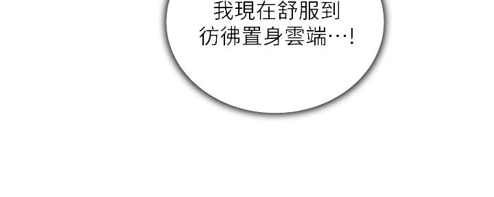 《超市的姐姐》第115话 第108页