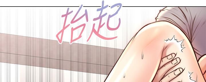 《超市的姐姐》第115话 第119页
