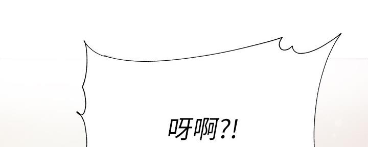 《超市的姐姐》第115话 第122页