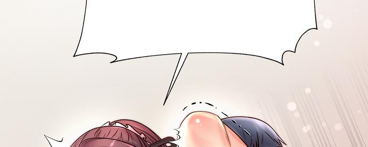 《超市的姐姐》第115话 第123页