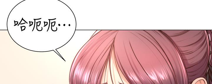 《超市的姐姐》第115话 第19页