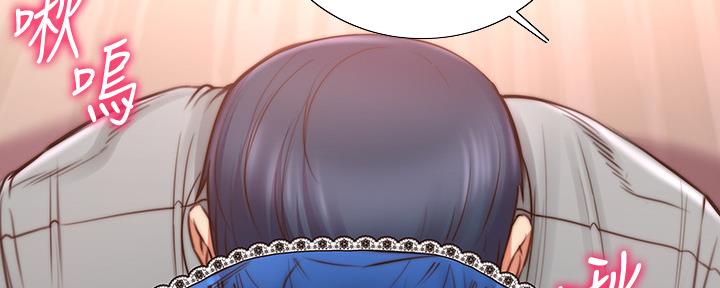 《超市的姐姐》第115话 第23页
