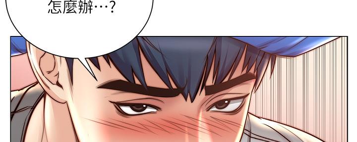 《超市的姐姐》第115话 第26页