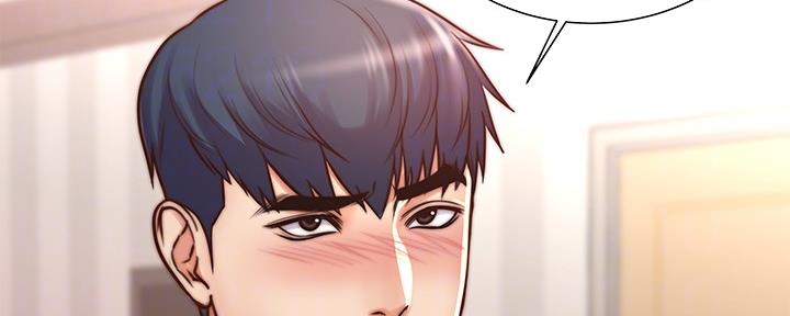 《超市的姐姐》第115话 第33页