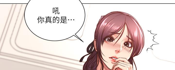 《超市的姐姐》第115话 第36页