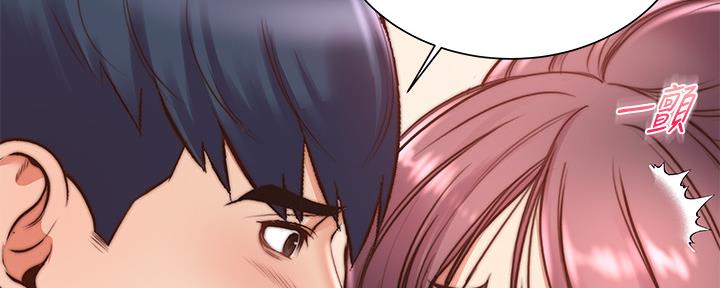 《超市的姐姐》第115话 第42页