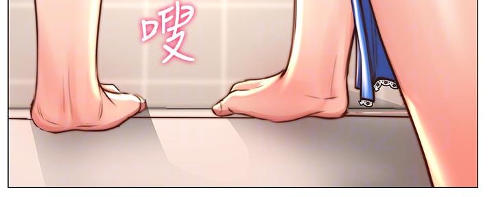 《超市的姐姐》第115话 第56页