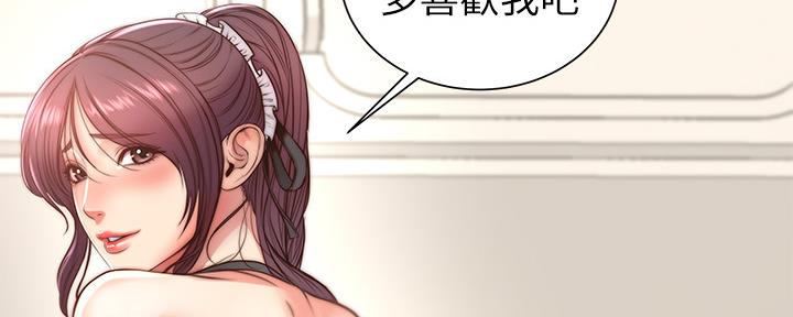《超市的姐姐》第115话 第58页