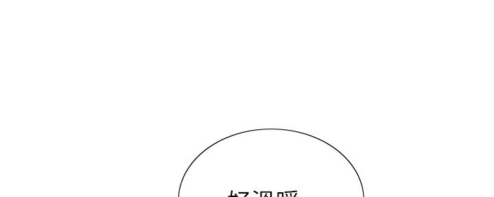 《超市的姐姐》第115话 第65页