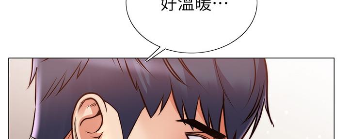 《超市的姐姐》第115话 第66页
