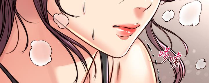《超市的姐姐》第115话 第73页
