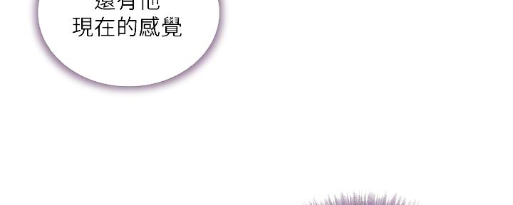 《超市的姐姐》第115话 第78页