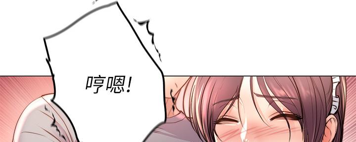 《超市的姐姐》第115话 第88页