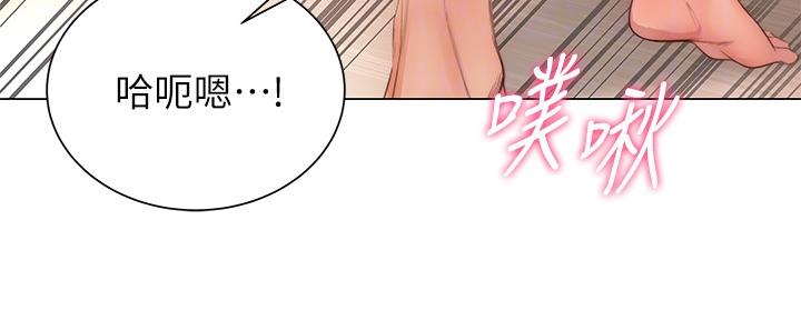 《超市的姐姐》第115话 第94页