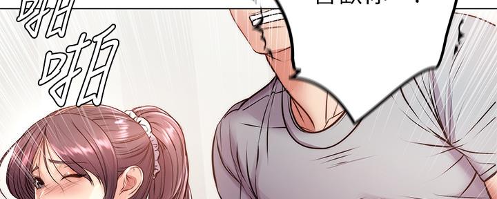 《超市的姐姐》第115话 第99页