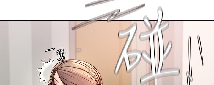 《超市的姐姐》第115话 第9页