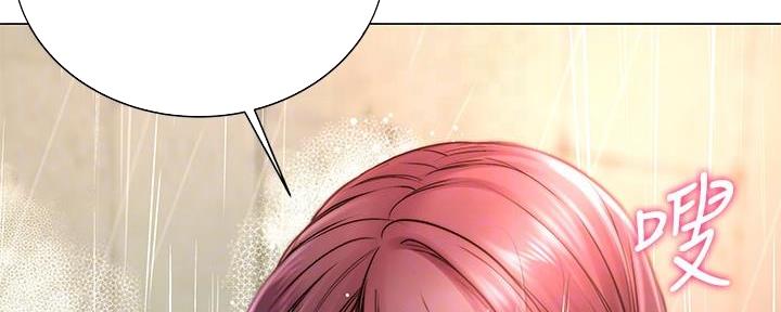 《超市的姐姐》第117话 第102页