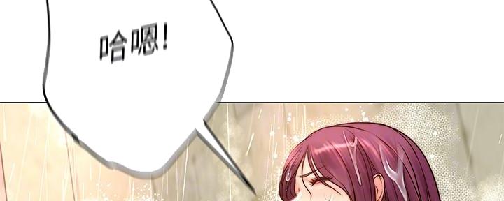 《超市的姐姐》第117话 第111页