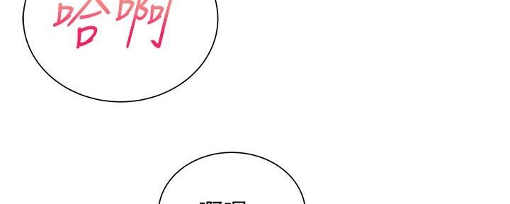 《超市的姐姐》第117话 第114页