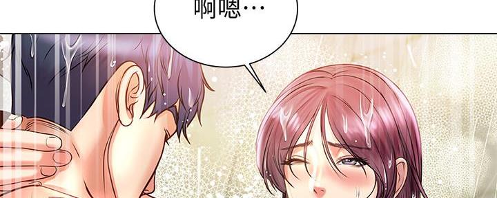 《超市的姐姐》第117话 第115页