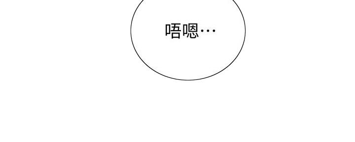 《超市的姐姐》第117话 第121页
